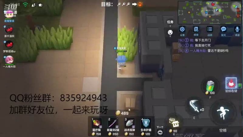 【2022-05-02 15点场】闪烁心系梦寄：进来听歌，领超多cdk，要上车看左下角