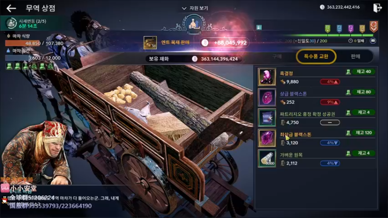 【2022-05-03 01点场】安堂丶：肝国服！！ 多服齐肝，夜叉来啦！