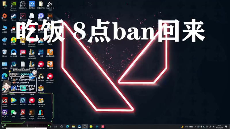 【2022-04-29 20点场】B加丶BLOSSOM：【B加】今天新英雄新皮肤