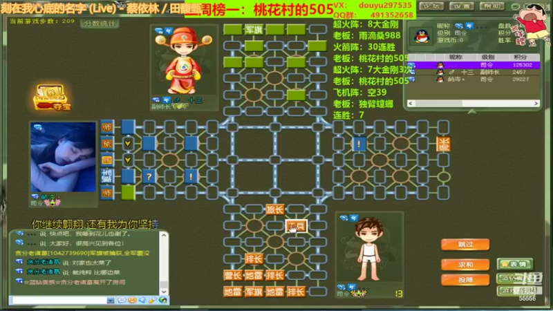 【2022-05-02 22点场】恶蚊子：谢谢你长这么帅还点关注！！！