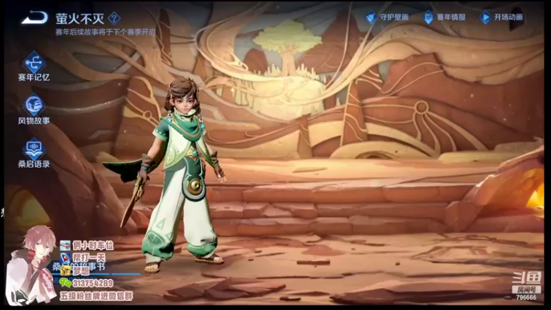 【2022-05-03 16点场】惊蜇：惊蜇：萌新主播 不会打野