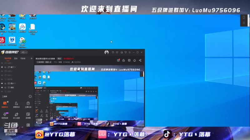 【2022-05-02 22点场】YTG丶落幕：小游戏环节