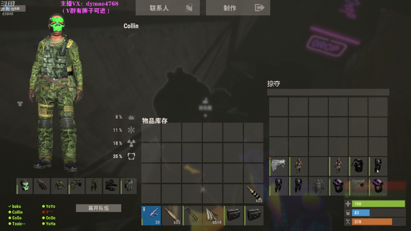 【热门游戏】Happy丨猫腻的精彩时刻 20220503 00点场