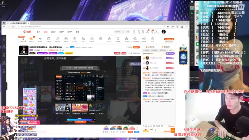 【2022-05-03 18点场】Akl托尼老师：世界级阿卡丽讲解教学！炼金罐宝珠创始人！