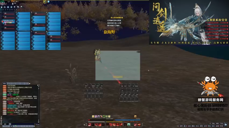 【2022-04-30 13点场】燕徊硯：《上面有人》