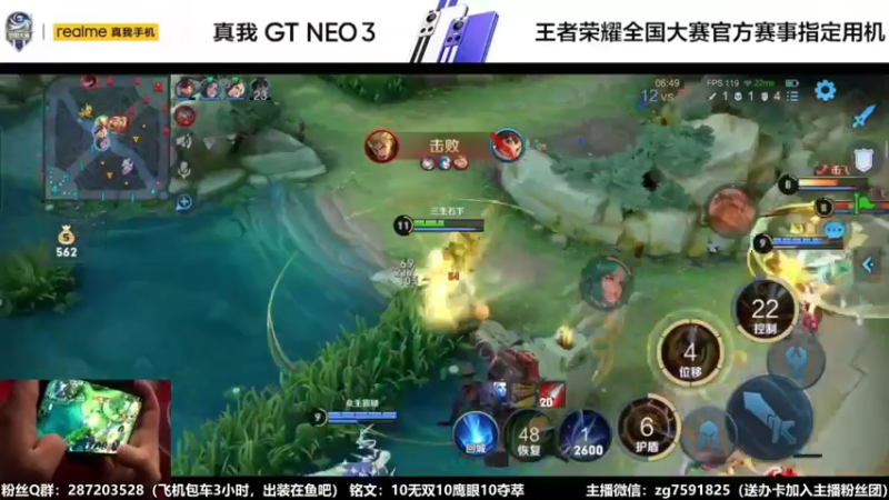 【2022-05-03 18点场】国服万场猴王宅哥：3.98万场国服孙悟空，带粉连胜中~
