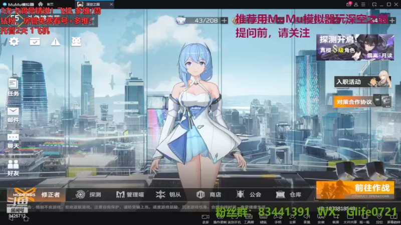 【2022-05-02 21点场】锦泰蓝YonHen：多维！梦境！精调号！走起！