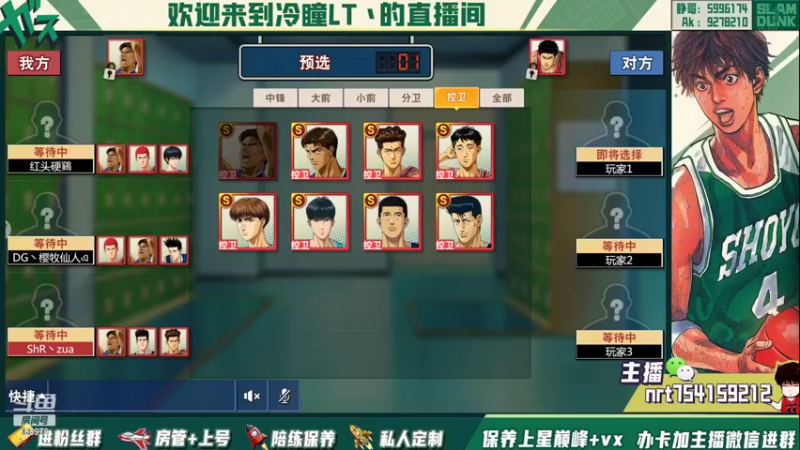 【2022-05-03 20点场】冷瞳LT丶：祝各位五一快乐！