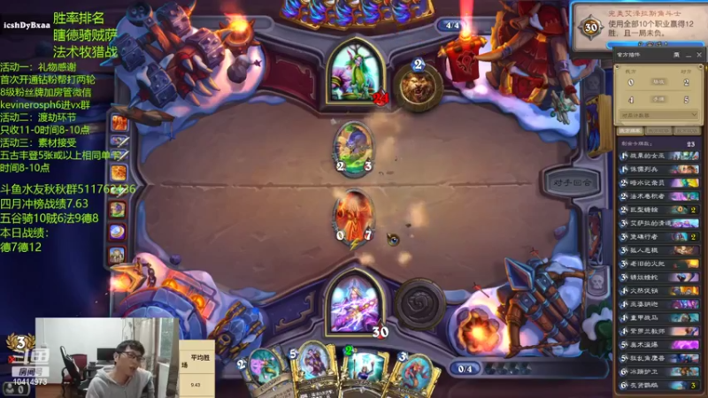 【2022-04-30 17点场】完美竞技古尔丹：月末清仓大甩卖啦