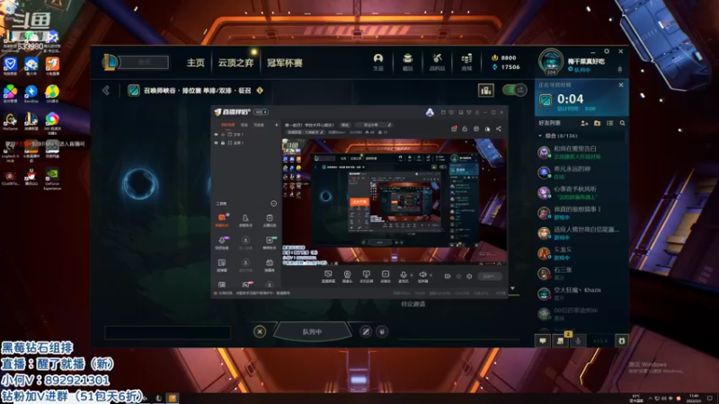 【2022-05-03 11点场】狗康Bfate丶：第一皎月！学技术开心娱乐！