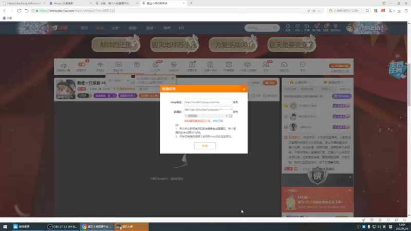 【2022-04-29 13点场】丶小沐木：我是一只呆猪 4801532