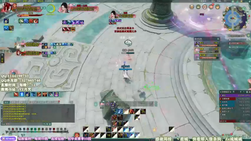 【2022-05-02 23点场】丶月咒：【月咒】天策单排13-14