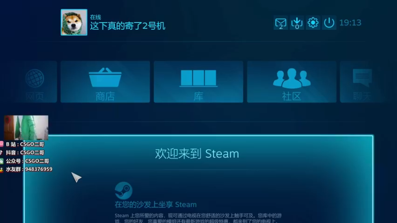【2022-05-01 19点场】CSGO2ge：【覃哥】开始夹娃娃!!!