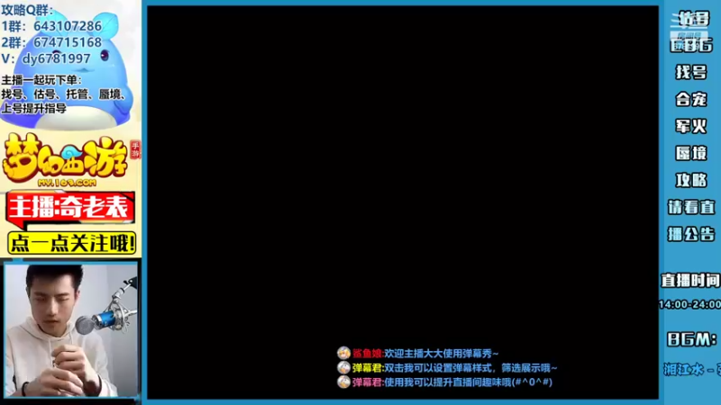 【2022-05-03 13点场】烟鬼奇老表：【2022】大家五一快乐！