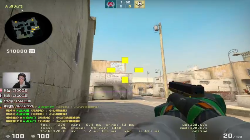 【2022-04-29 20点场】CSGO2ge：【覃哥】4倍亲密度啊兄弟们！冲