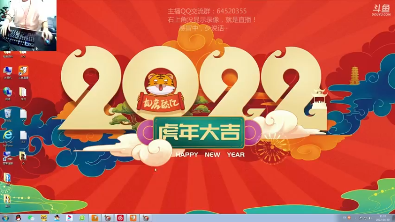 【2022-04-30 11点场】村中帅小伙：起凡三国争霸 输麻了又是唉声叹气的一天？