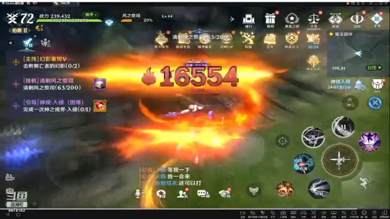 【2022-05-02 14点场】花影Gd：无神之界肝帝