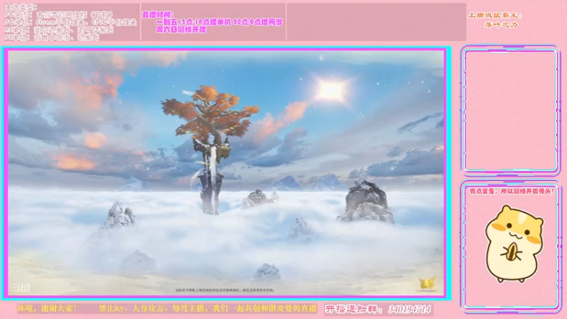 【2022-05-03 00点场】想吃胖的仓鼠央：【阿央】哈哈哈哈哈哈哈哈哈哈