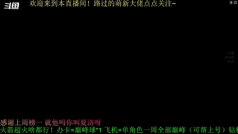 【2022-05-03 04点场】C哥说他不在乎：萌新主播点点关注吧~