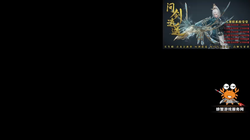 【2022-04-29 13点场】燕徊硯：《修罗城战术理解大师》