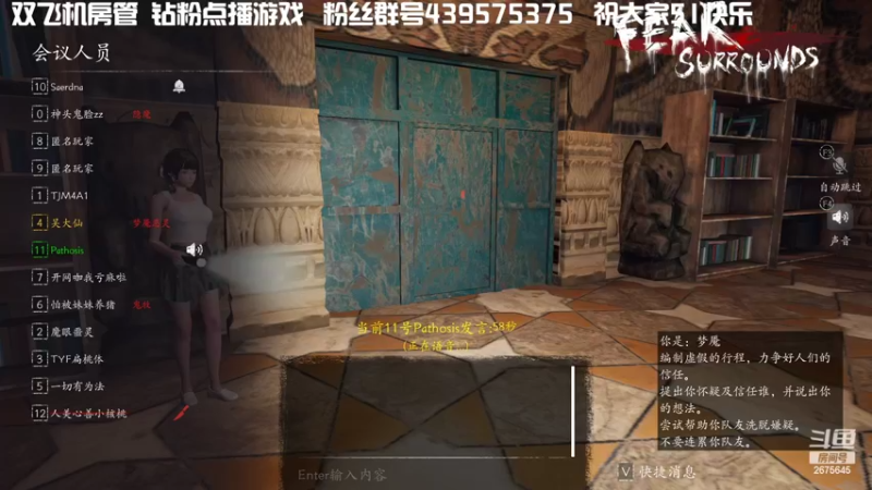 【2022-05-02 02点场】渝万丶有个村长叫影帝：拆弹大师成功 盘逻辑时间