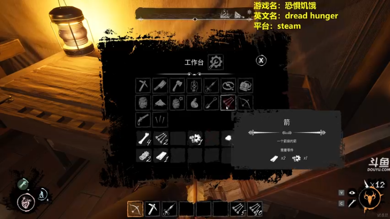 【2022-05-03 19点场】单车老师不迟到：dreadhunger狼人杀宝宝巴士开船