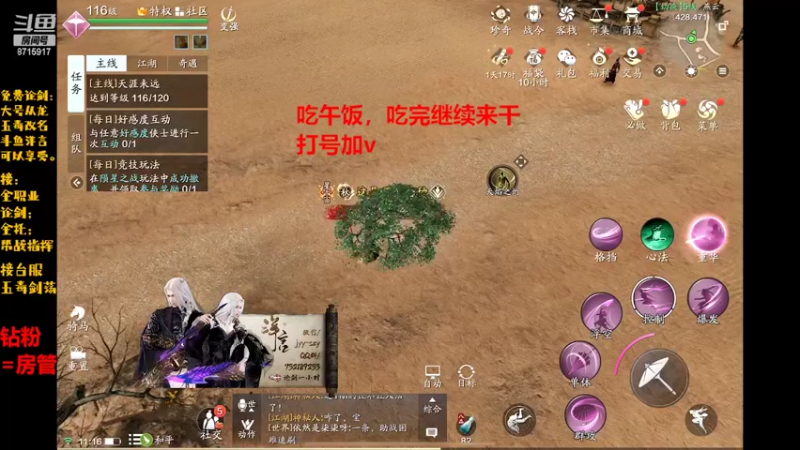 【2022-04-30 11点场】洋言呀呀呀：新区调号论剑，全职业！