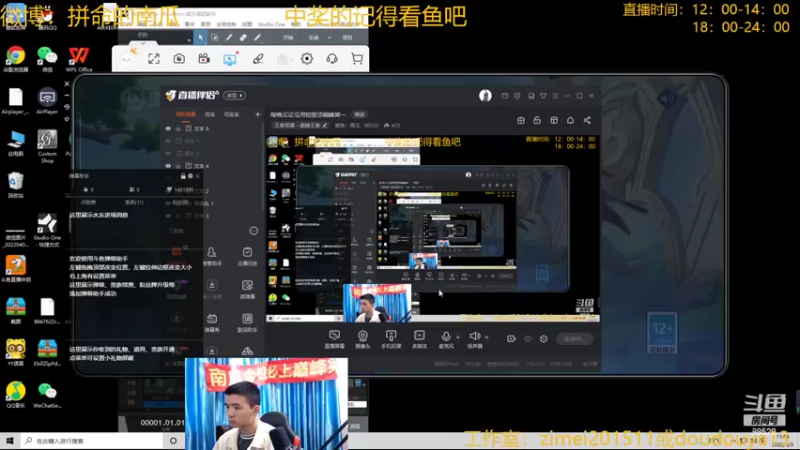 【2022-05-03 11点场】爱鱼丶南瓜：每晚见证瓜用铠登顶巅峰第一