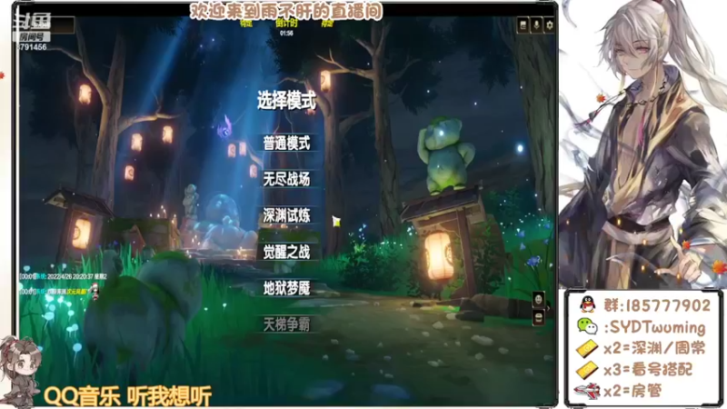 【2022-04-26 20点场】雨不肝：玩会rpg：次元风暴