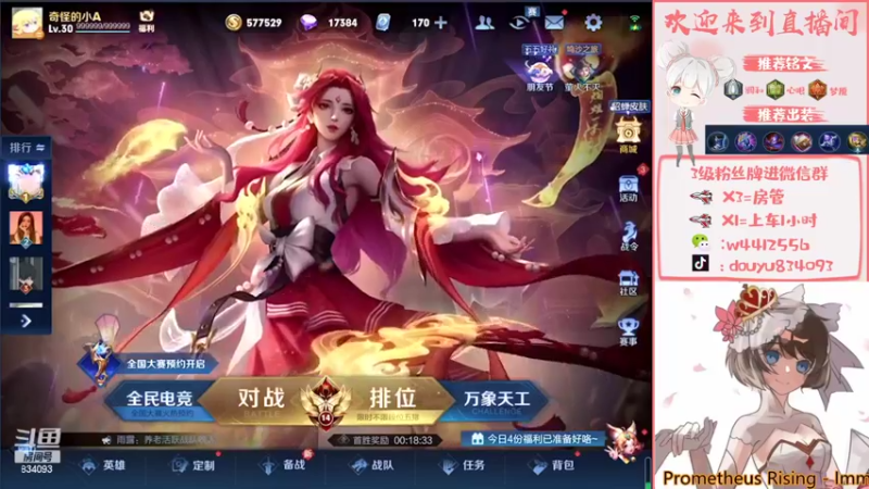 【2022-05-03 19点场】小飞Avery：丝滑的小乔 帅气的飞飞 嘿嘿