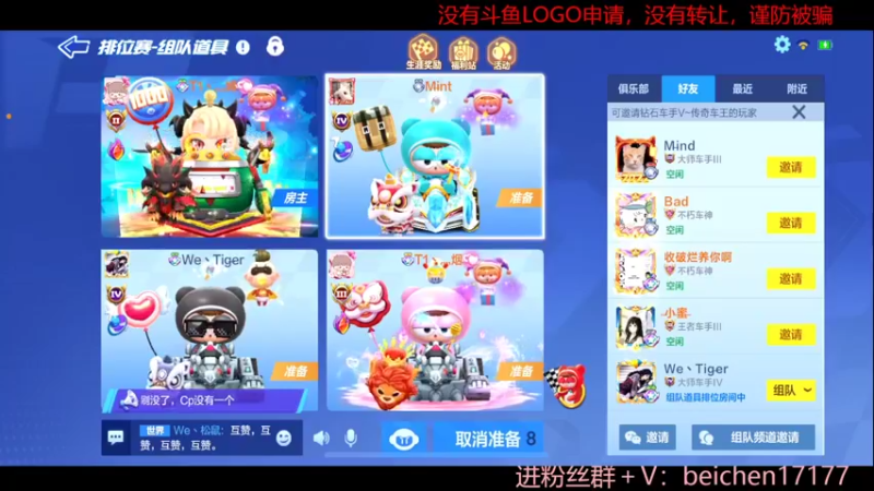 【2022-05-02 14点场】落叶Bm：晚上XC晨曦杯展示