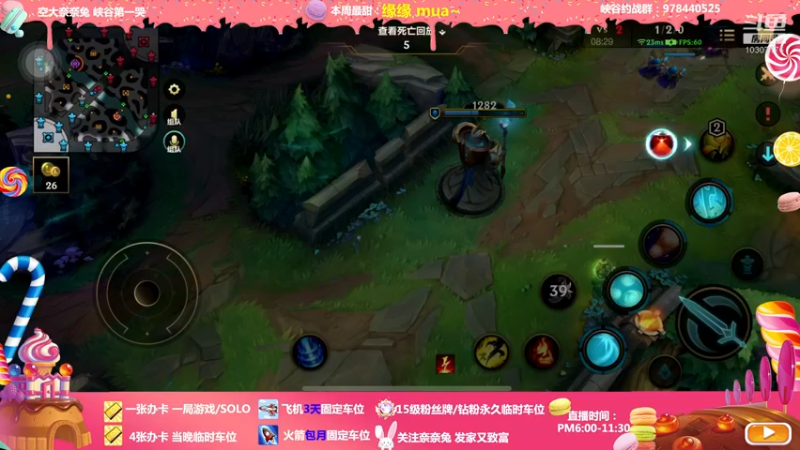 【2022-05-02 19点场】奈奈兔nice：我在车上 你在哪儿啊？