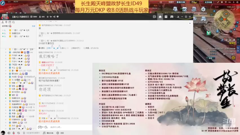 【2022-05-01 21点场】雨雨Quo：幻彩国第一视角