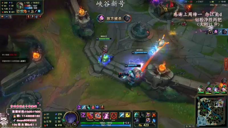 【2022-05-03 14点场】林子文i：峡谷第八1800分教你把把C！！