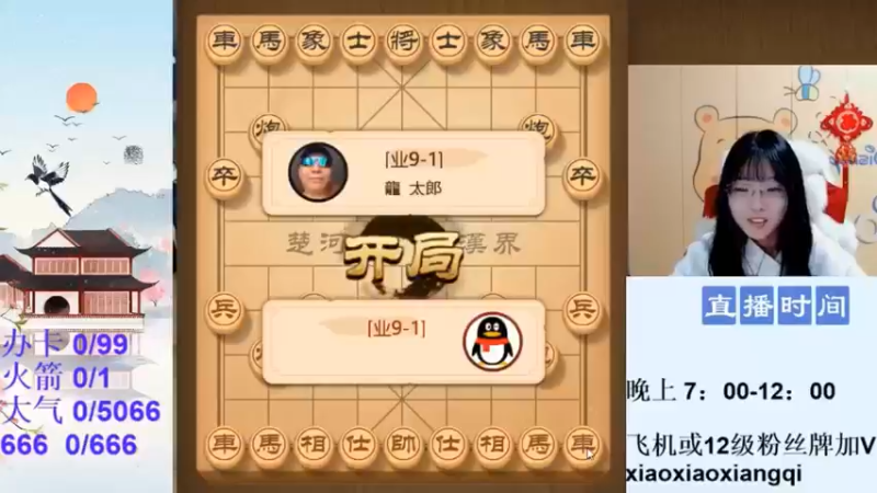 三头蛇绝对牛叉的中盘飞刀，一旦中着便万劫不复！