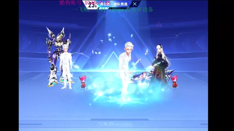 【2022-05-02 22点场】飞车计时k神：一直在努力的k弟