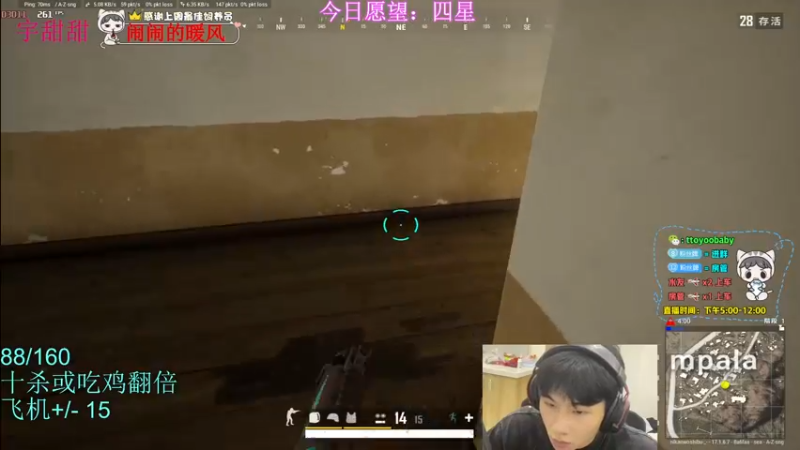 【2022-05-02 21点场】小宇oyo：斯是陋室 惟吾德馨