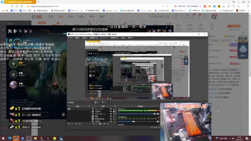 【2022-05-01 16点场】天才辅助杨小杨：国一辅助教学任何辅助都可以在这里学到