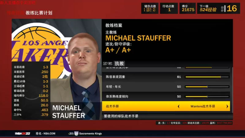 【NBA2K】steam靖哥哥的精彩时刻 20220501 19点场