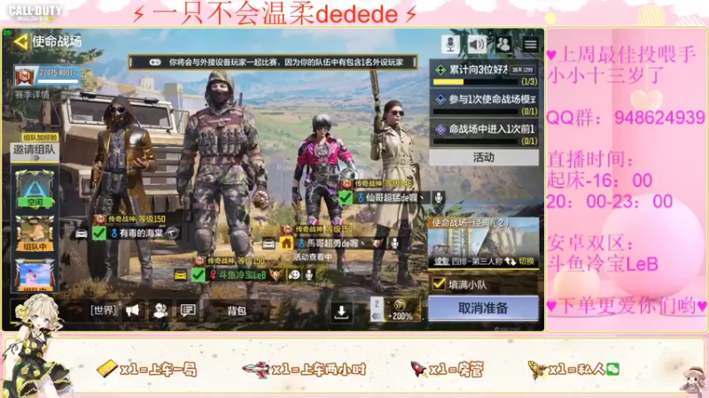 【2022-05-03 11点场】冷宝LeB：多人战场就不是一个样