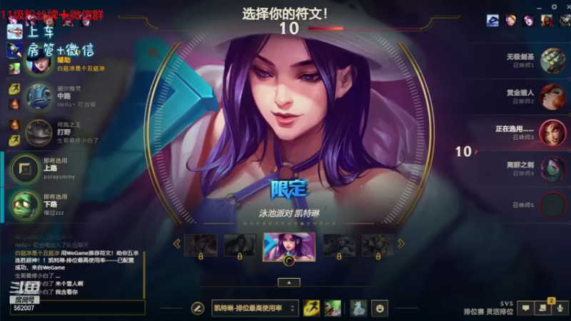 【2022-05-03 22点场】白菇凉：白菇凉:艾欧里亚