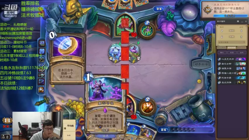 【2022-05-02 22点场】完美竞技古尔丹：五月百变红龙德