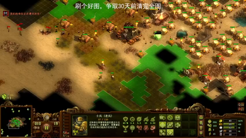 【2022-05-03 11点场】义体高川：800难度尝试30天前清完全图