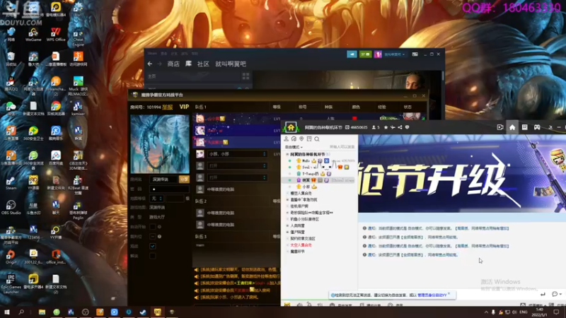 【2022-05-01 01点场】就叫啊翼吧：啊翼：陪你度过每一个无聊的夜