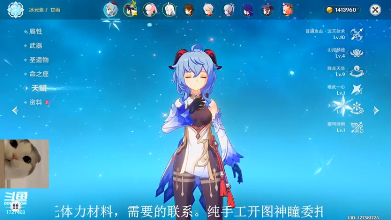 【2022-04-28 15点场】素年wyl：【素年】纯手动深渊日常体力神瞳开图任务