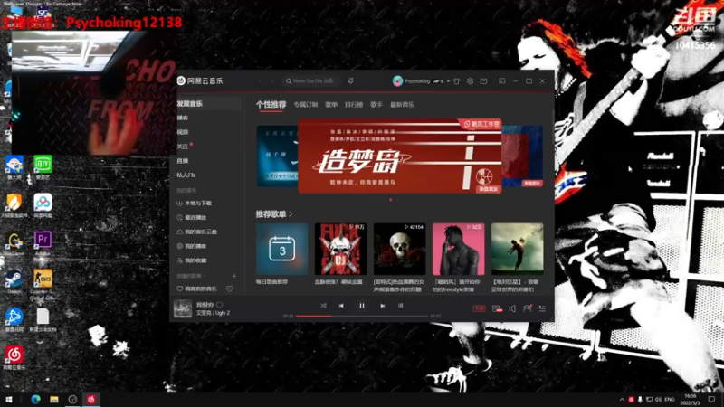 【2022-05-03 16点场】Psychoking水得一：【水得一】斗鱼第一超级大帅B！