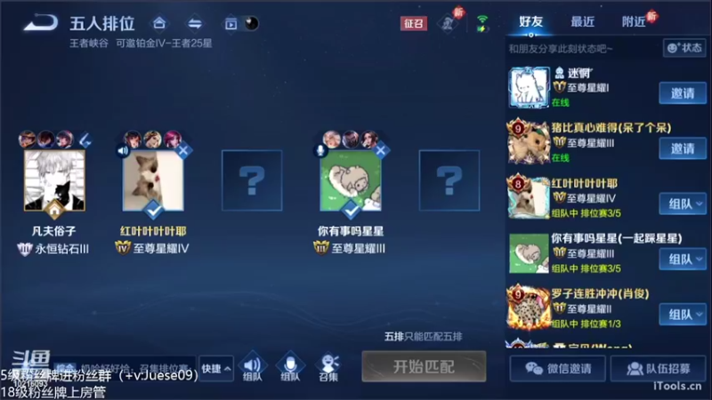 【2022-05-02 13点场】小角色ovo：5.2继续带粉（今日vx区）！！！