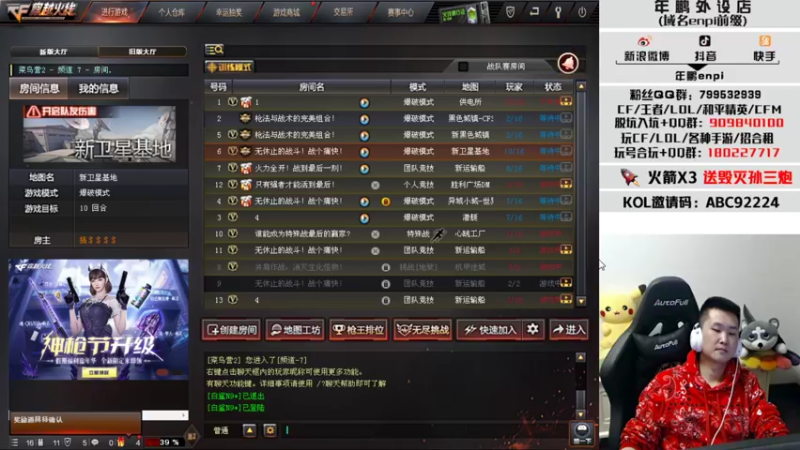 【2022-05-02 23点场】汉宫年鹏Enpi：质量局新的一轮 新的开始...