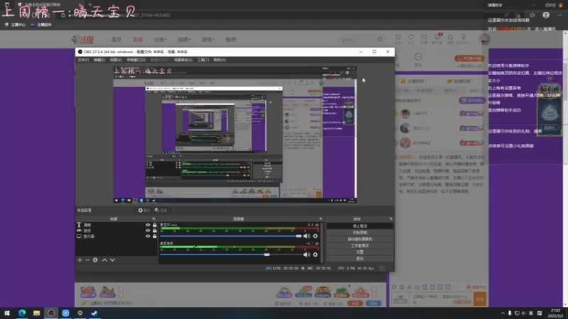 【2022-05-02 21点场】七潇丷：全角色60级，扬帆起航！！