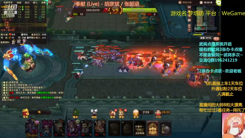 【2022-05-03 01点场】皮小乌：乌：出现吧~加班乌！